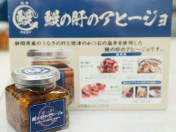 株式会社カネヨシ水産 株式会社カネヨシ水産