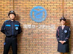 国際セーフティー 株式会社 東京本社 国際セーフティー 株式会社 東京本社