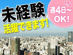株式会社サントー 株式会社サントー