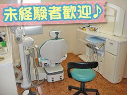 医療法人 本町かとうデンタルクリニック 医療法人 本町かとうデンタルクリニック