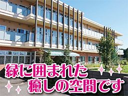 社会福祉法人 狭山公樹会 (湖山医療福祉グループ) 社会福祉法人 狭山公樹会 (湖山医療福祉グループ)