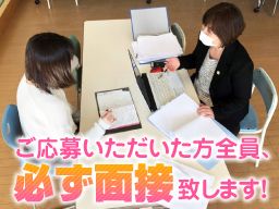 NPO法人 ワーカーズコープ NPO法人 ワーカーズコープ