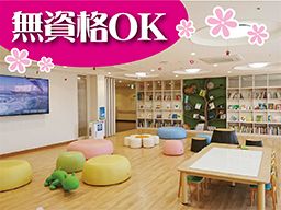 社会福祉法人 狭山公樹会 (湖山医療福祉グループ) 社会福祉法人 狭山公樹会 (湖山医療福祉グループ)