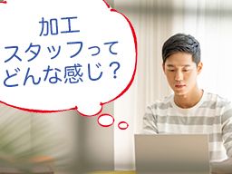 株式会社 梅田製作所 株式会社 梅田製作所