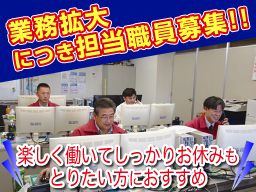 九州運輸センター協同組合 九州運輸センター協同組合