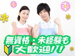 デイサービス あゆみ デイサービス あゆみ