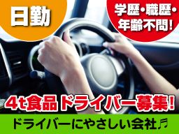有限会社 アサヒサービス 有限会社 アサヒサービス