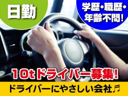 有限会社 アサヒサービス 有限会社 アサヒサービス