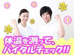 デイサービス あゆみ デイサービス あゆみ