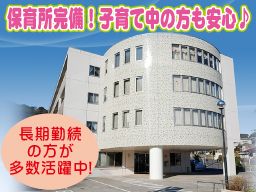 住宅型有料老人ホーム ハビタスカーマ 住宅型有料老人ホーム ハビタスカーマ