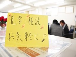 株式会社 エポックケアサービス 株式会社 エポックケアサービス