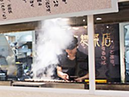 市原銀座惣菜店 市原銀座惣菜店