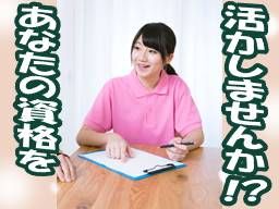 訪問介護ステーション あゆみ 訪問介護ステーション あゆみ
