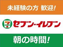 セブン-イレブン 深谷長在家店 セブン-イレブン 深谷長在家店
