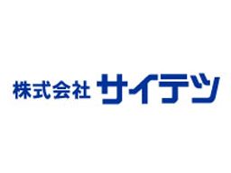 株式会社 サイテツ 多摩営業所 株式会社 サイテツ 多摩営業所