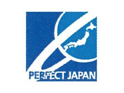 株式会社 パーフェクト・ジャパン 株式会社 パーフェクト・ジャパン