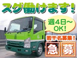 株式会社 ケイ・エル・エス 株式会社 ケイ・エル・エス