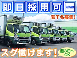 株式会社 ケイ・エル・エス 株式会社 ケイ・エル・エス