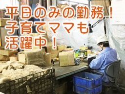 株式会社 ツカモト 株式会社 ツカモト
