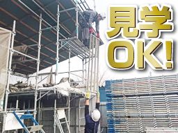 株式会社 加藤組 株式会社 加藤組