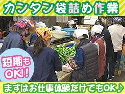 有限会社 エイチ・エム・アグリ 有限会社 エイチ・エム・アグリ