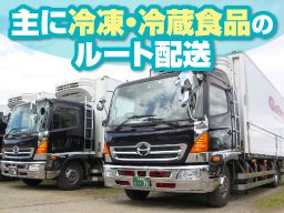 千葉県君津市 バイク 自転車通勤可能の転職 求人情報 クリエイト転職 千葉県君津市 バイク 自転車通勤可能の転職 求人情報 クリエイト転職