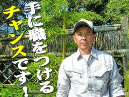 株式会社 松尾花壇 株式会社 松尾花壇