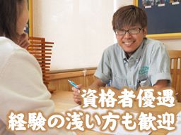 株式会社 助川工務店 株式会社 助川工務店