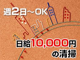 有限会社T・R・C 有限会社T・R・C