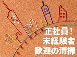 有限会社T・R・C 有限会社T・R・C