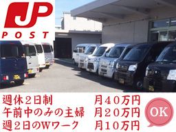 Quick (有)クイック Quick (有)クイック