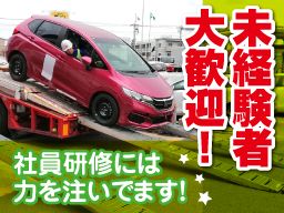 日本梱包運輸倉庫 株式会社 大黒営業所 日本梱包運輸倉庫 株式会社 大黒営業所