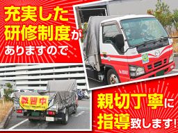 日本梱包運輸倉庫 株式会社 大黒営業所 日本梱包運輸倉庫 株式会社 大黒営業所