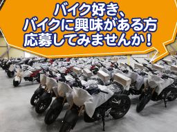 日本梱包運輸倉庫株式会社 勤務地:相模原市緑区 日本梱包運輸倉庫株式会社 勤務地:相模原市緑区