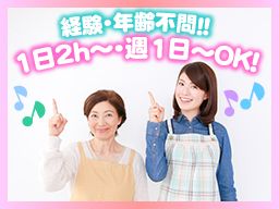 株式会社 雅 横浜ヘルパーステーション・港南 株式会社 雅 横浜ヘルパーステーション・港南