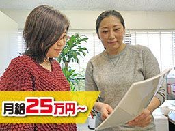 三和建創株式会社 三和建創株式会社