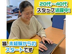 三和建創株式会社 三和建創株式会社