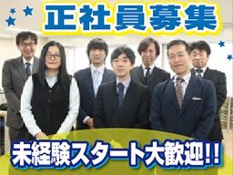 ダイワ薬品株式会社 調布営業所/水戸営業所