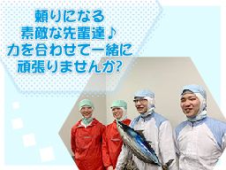 マルコ水産株式会社 マルコ水産株式会社