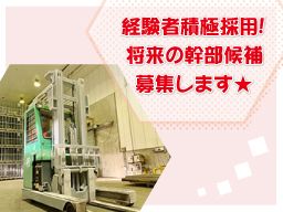 マルコ水産株式会社 マルコ水産株式会社