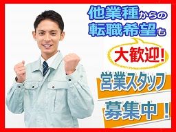 株式会社 小見山商事 本社 株式会社 小見山商事 本社