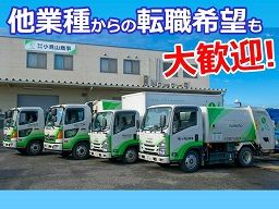 株式会社 小見山商事 本社 株式会社 小見山商事 本社