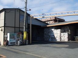 株式会社新井商店 綾瀬営業所 株式会社新井商店 綾瀬営業所