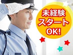 ニッソウ管理株式会社 埼玉指令センター ニッソウ管理株式会社 埼玉指令センター