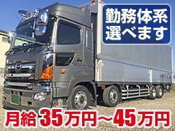 有限会社 大倖 有限会社 大倖
