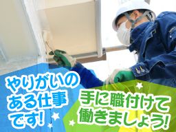 塗装工業 中島 塗装工業 中島