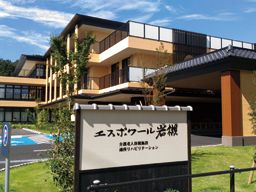 医療法人社団 明雄会 介護老人保健施設 エスポワール岩槻 医療法人社団 明雄会 介護老人保健施設 エスポワール岩槻