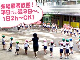 ひかり幼稚園 ひかり幼稚園