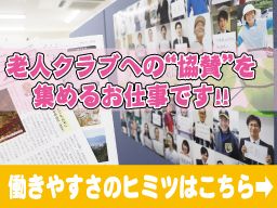 株式会社 ニチコミ 株式会社 ニチコミ