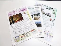 株式会社 ニチコミ 株式会社 ニチコミ